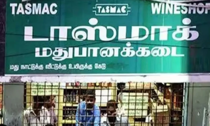 tasmac