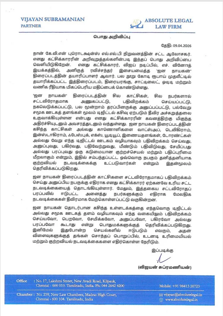 notice