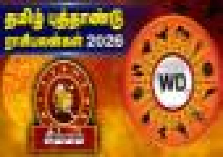 webdunia