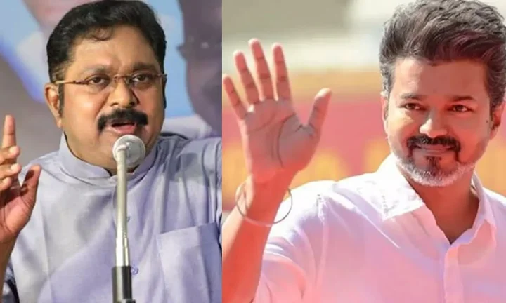 இதுக்கு தான் இந்த பொங்கு பொங்குனீங்க தினகரன்? அவரே இப்ப விஜய்யை ஆதரிச்சிட்டார்...