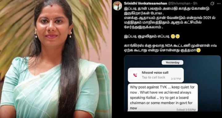ஸ்ரீநிதி வெங்கடேசன்