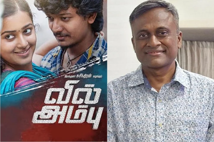 வில் அம்பு பட இயக்குனர் ரமேஷ் சுப்பிரமணியம் மரணம்!.. திரையுலகினர் இரங்கல்..