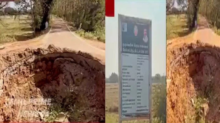 தமிழ்நாடு