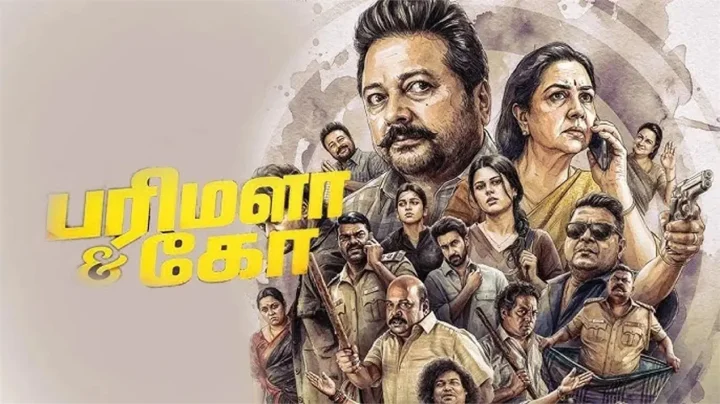 பாக்ஸ் ஆபீஸில் பரிமளா அண்ட் கோ : முதல் நாள் வசூல்  நிலவரம்
