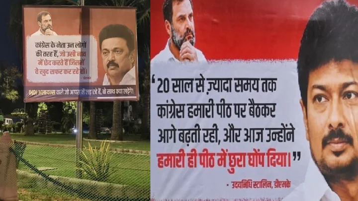 டெல்லியில் ராகுல் காந்திக்கு எதிரான பேனர்களை வைத்தது நாங்கள் தான்.. முரசொலியில் வெளியான செய்தி...!