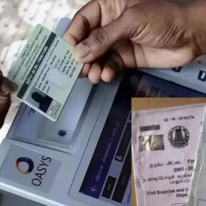 ரேஷன் அட்டை விளக்கம்