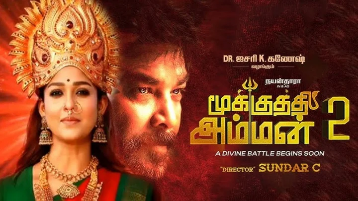 சுந்தர்.சி - ஐசரி கணேஷ் பஞ்சாயத்து!.. தள்ளிப்போகும் மூக்குத்தி அம்மன் 2 ரிலீஸ்!...