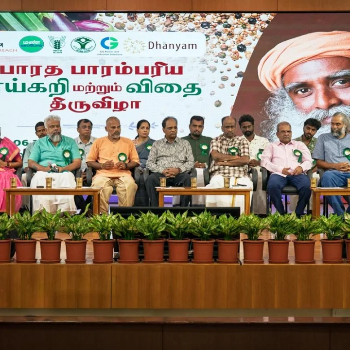 சத்குரு