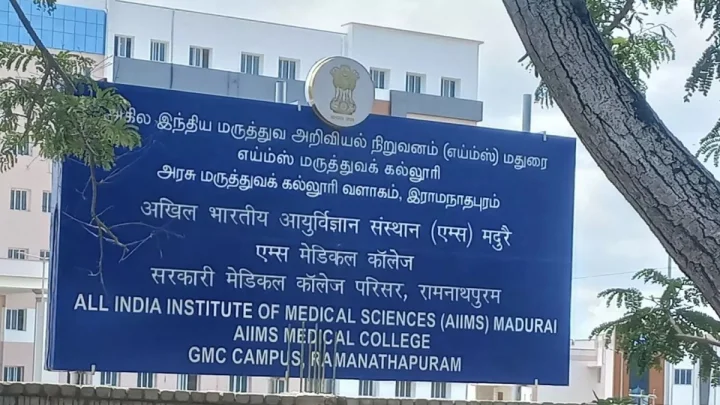 மதுரை எய்ம்ஸ்