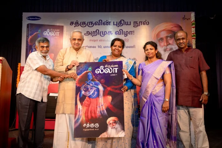 மகிழ்ச்சியாக வாழ இந்த வாழ்க்கையே போதும் என சொல்கிறார் சத்குரு!.. பர்வீன் சுல்தானா சிறப்புரை!...