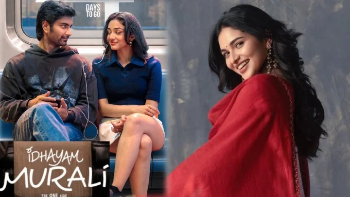 அதர்வாவுக்கு ஹிட் கொடுத்ததா இதயம் முரளி?.. முதல் நாள் வசூல் அப்டேட்!...