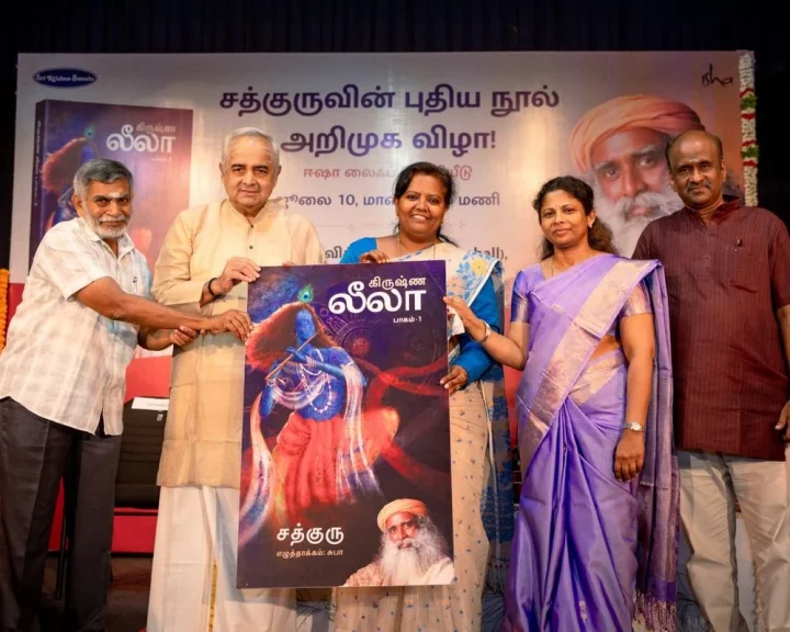 மகிழ்ச்சியாக வாழ இந்த வாழ்க்கையே போதும் என சொல்கிறார் சத்குரு!.. பர்வீன் சுல்தானா சிறப்புரை!...