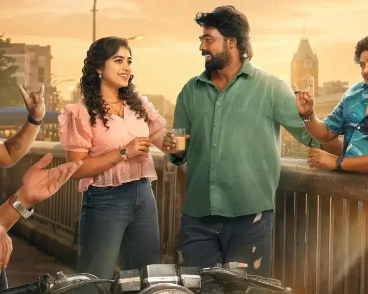 அன்பே டயானா 3 நாள் வசூல் நிலவரம்