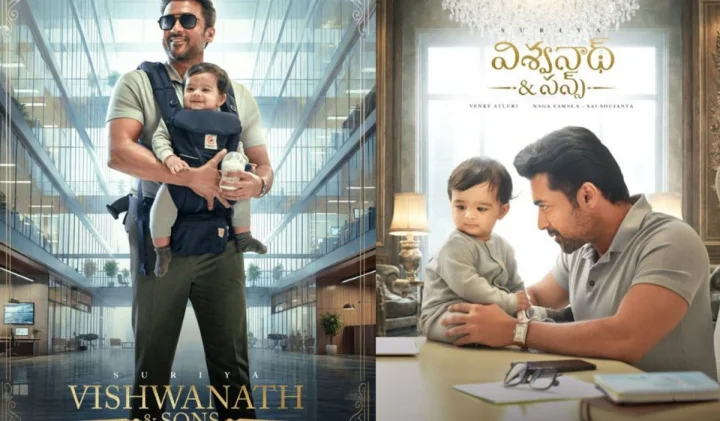 viswath and sons