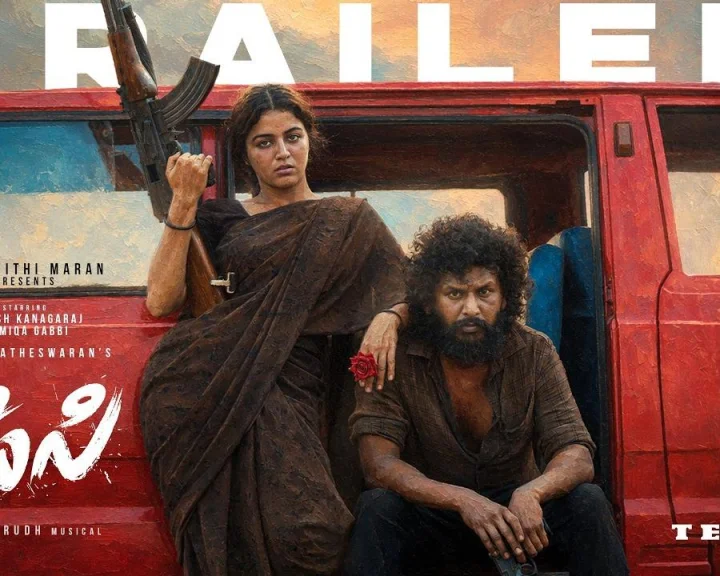 நடிகராக ஜெயித்தாரா லோகேஷ் கனகராஜ்?!.. டிசி டிவிட்டர் விமர்சனம்...