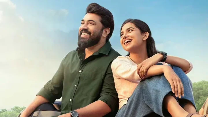 பெத்லகேம் குடும்ப யூனிட்: 200 கோடி வசூல் சாதனையை நோக்கி நிவின் பாலியின் மெகா கம்பேக்