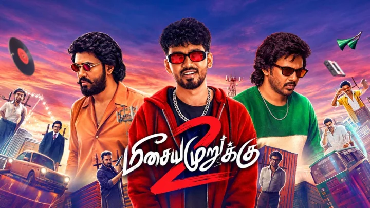 மீசைய முறுக்கு 2 மொத்த வசூல் எவ்வளவு தெரியுமா?