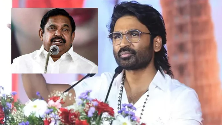 அதிமுகவில் இணைகிறாரா தனுஷ்?.. எடப்பாடி பழனிச்சாமி போடும் கணக்கு!...