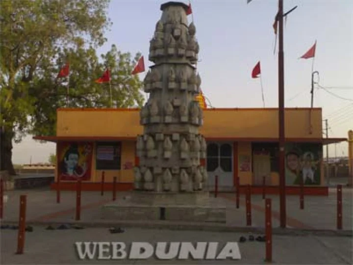 webdunia