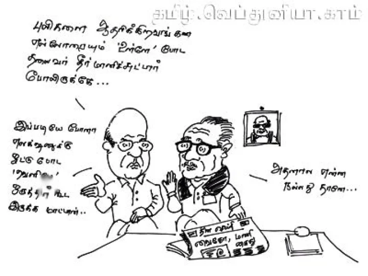 webdunia