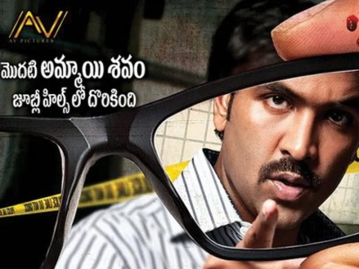 వర్మ 'అనుక్షణం' చంపడాలు చూసి బయటకొస్తారు... అదో సైకాలజీ... రివ్యూ