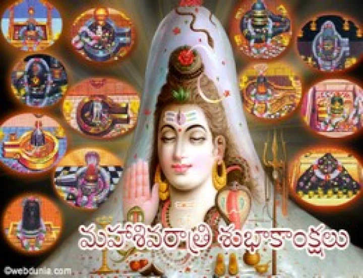 మహాశివరాత్రి రోజున నువ్వుల నూనెతో దీపమెలిగిస్తే..?