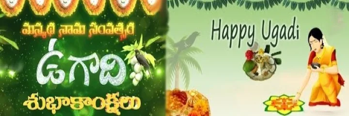 ఉగాది రోజునే బ్రహ్మ సృష్టిని నిర్మించడం జరిగిందట!