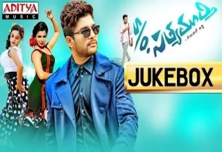 ‘సన్నాఫ్ సత్యమూర్తి’ ఫుల్ రివ్యూ.. కుటుంబాలే కలెక్షన్స్...