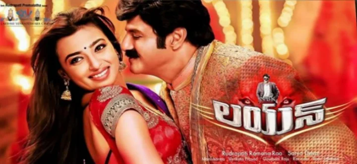 'గాడ్సే.. బోస్‌'' ఎలా అయ్యాడు.. 'లయన్' రివ్యూ రిపోర్ట్..!