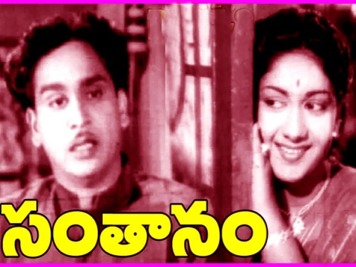 ANR santhanam movie