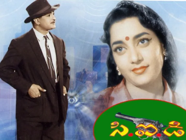 ntr movie CID 50 years