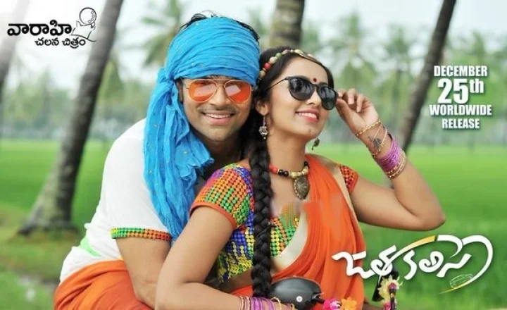 'జతకలిసే' ఓ లాజిక్‌ ఎంటర్‌టైనర్‌ : రాకేష్ శశి డైరక్షన్ అదుర్స్.. సినిమాటోగ్రఫీ సూపర్!