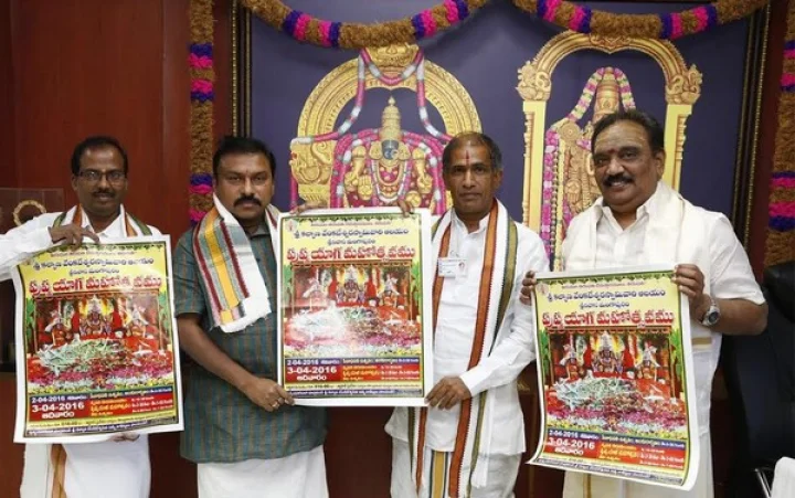 శ్రీ కళ్యాణ వేంకటేశ్వర స్వామి ఆలయంలో పుష్పయాగం