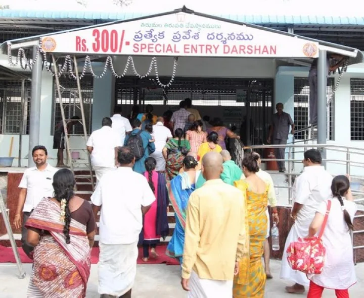 తిరుమలలో ప్రత్యేక ప్రవేశ దర్శన సముదాయం ప్రారంభం