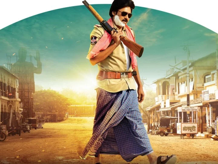 పవర్ స్టార్ 'సర్దార్‌ గబ్బర్‌ సింగ్‌' రివ్యూ రిపోర్ట్... రాజా సర్దార్ గబ్బర్ సింగ్ కూడా...