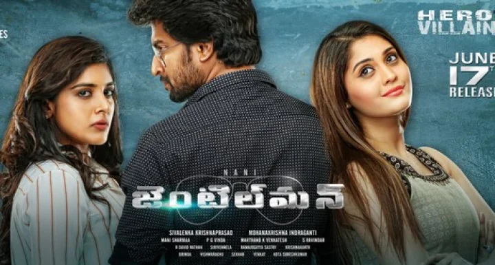 'జంటిల్‌ మెన్‌'లానే ఉన్నాడు... నాని జెంటిల్ మెన్ రివ్యూ రిపోర్ట్