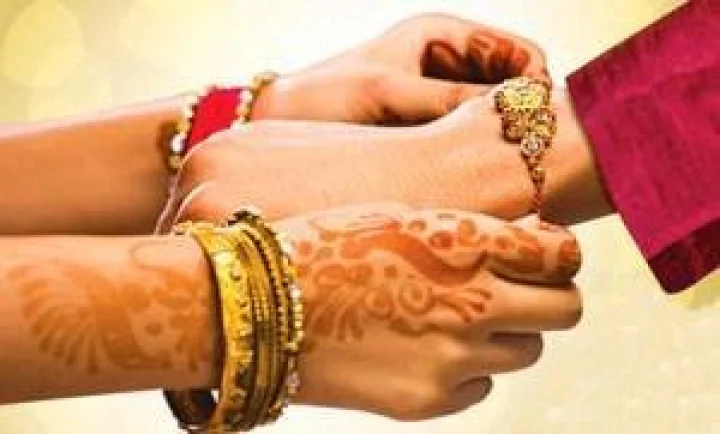 సోదరీసోదరుల అనుబంధానికి ప్రతీక 'రాఖీ'... రాఖీ ఎందుకు కట్టాలి?