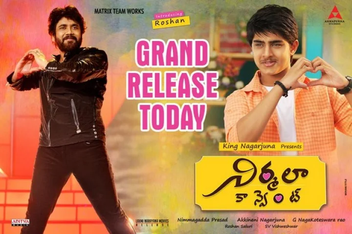 'ప్రకృతిలో ప్రేమ చాలా గొప్పది.. దాన్ని మించిన ఇన్‌స్పిరేషన్ లేదు'.. ఇదే నిర్మలా కాన్వెంట్ రివ్యూ