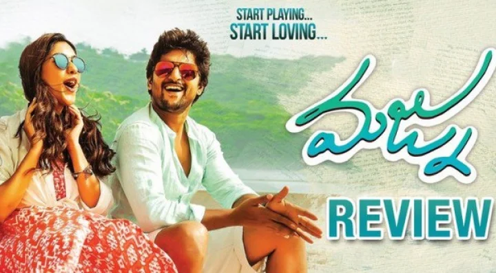 టైంపాస్ సినిమా నాని 'మజ్ను'... చెల్లెల్ని లవ్ చేసి ఆమెపై ద్వేషంతో అక్కను ప్రేమించిన హీరో