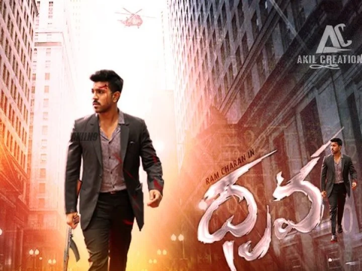 రాంచరణ్ 'ధృవ' రివ్యూ: ఫస్టాఫ్ ఓకే.. సెకండాఫ్ ఓకే అయితే బొమ్మ బ్లాక్‌బస్టరే...