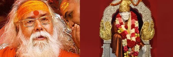 ప్రేత భూతమైన శిరిడీ సాయిని పూజించడం మానెయ్యాలి... స్వరూపానంద సంచలనం
