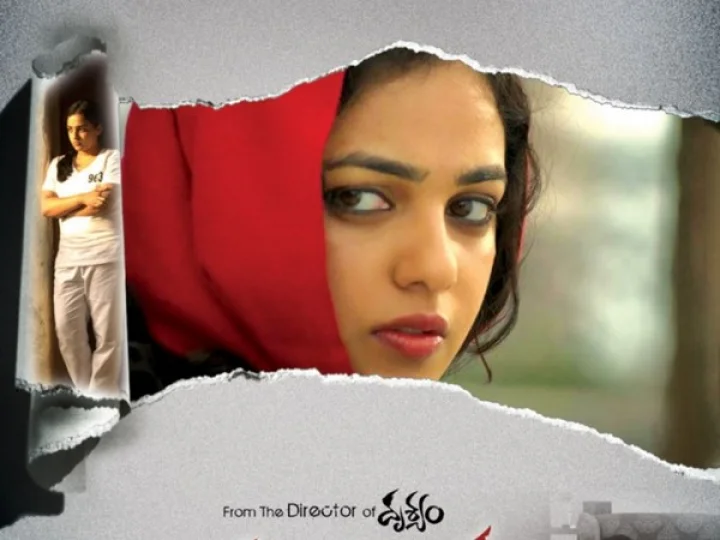 సైకోగా సీనియర్ నరేష్... రేప్ బాధితురాలిగా నిత్యా మీనన్... 'ఘటన' రివ్యూ