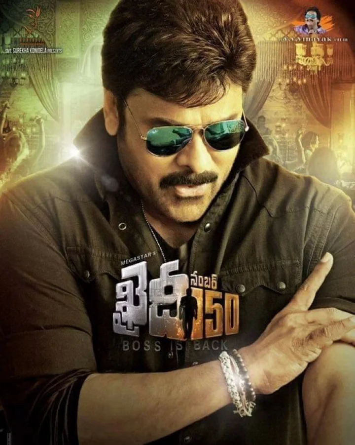 Special Technology for Chiranjeevi Khaidi No 150 Audio Launch