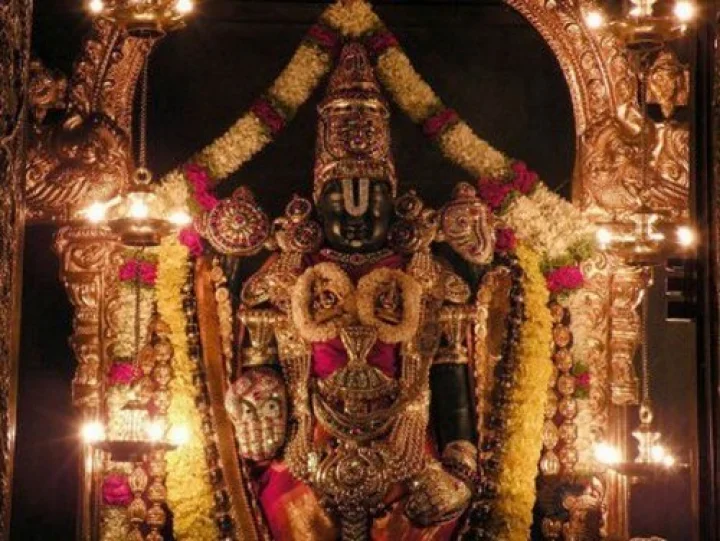 Tirumala