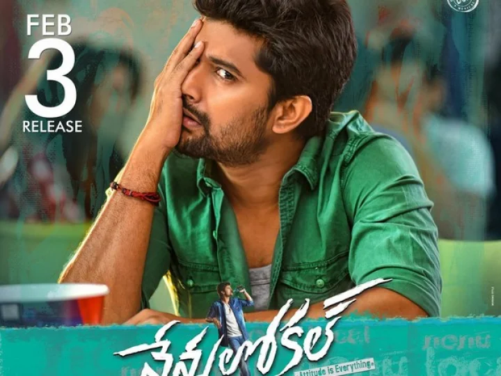 నాని 'నేను లోకల్‌', రవితేజ 'ఇడియట్' వాసన వస్తోంది... రివ్యూ రిపోర్ట్