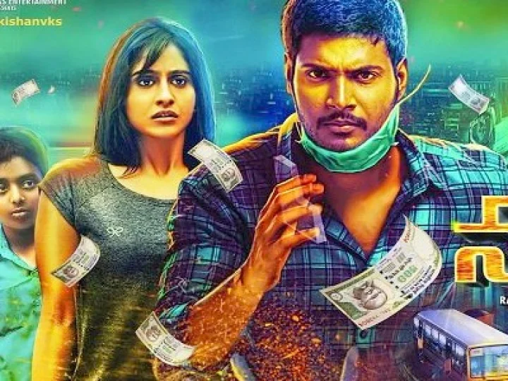 చెన్నై చుట్టూ తిరిగే రెజీనా, సందీప్ కిషన్ 'నగరం'... రివ్యూ