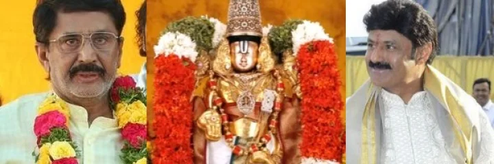 టిటిడి ఛైర్మన్‌గా సినీనటుడు మురళీమోహన్...? నాక్కావాలంటున్న బాలయ్య...?