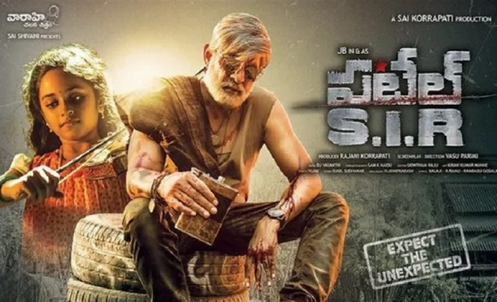 పటేల్ సర్ రివ్యూ రిపోర్ట్-రివేంజ్ డ్రామా: జగపతి బాబు వన్ మేన్ షో.. నటన అదుర్స్