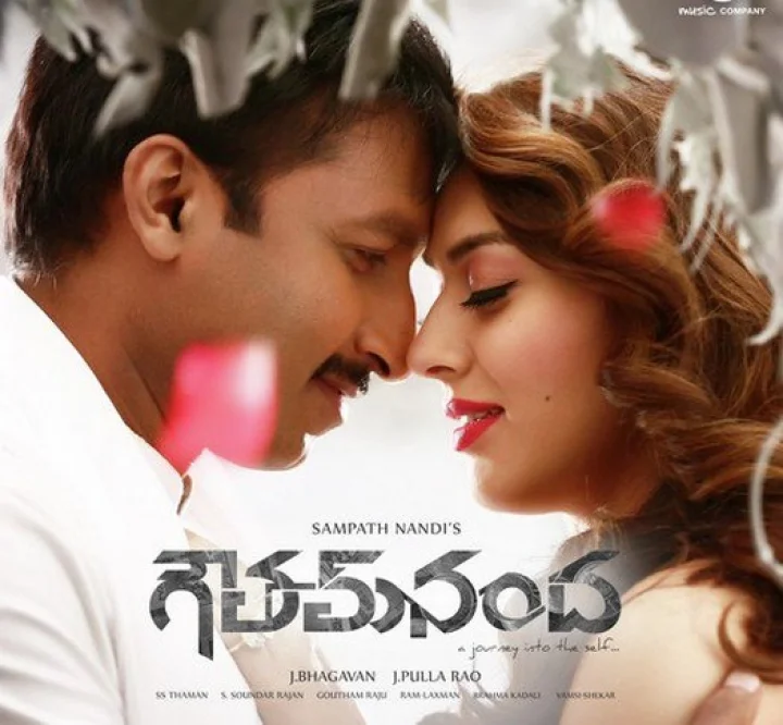 గౌతమ్ నంద రివ్యూ రిపోర్ట్: అబ్బా.. సెంటిమెంట్ ఓవర్‌డోస్- కానీ స్టైలిష్ యాక్షన్ ఎంటర్‌టైనర్‌గా?