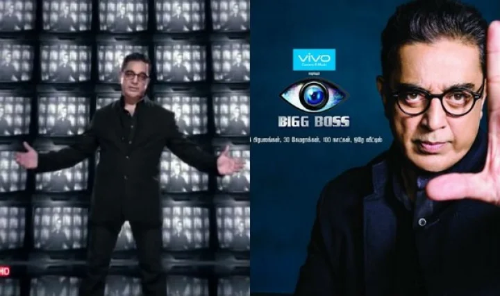 Bigg Boss Tamil show